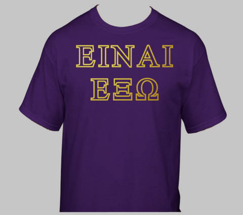 Be Owt (Greek)